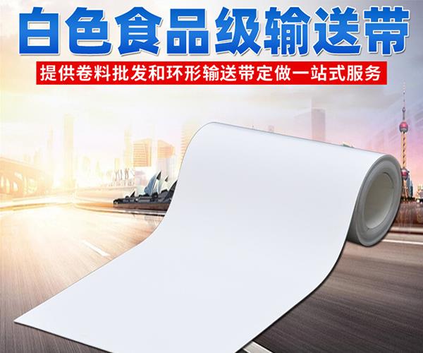 白色ky体育官方平台官网